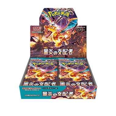 Booster Pokemon Japonais Sv3