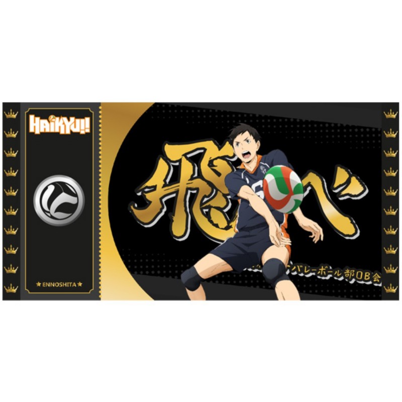 Black Ticket Ennoshita #09