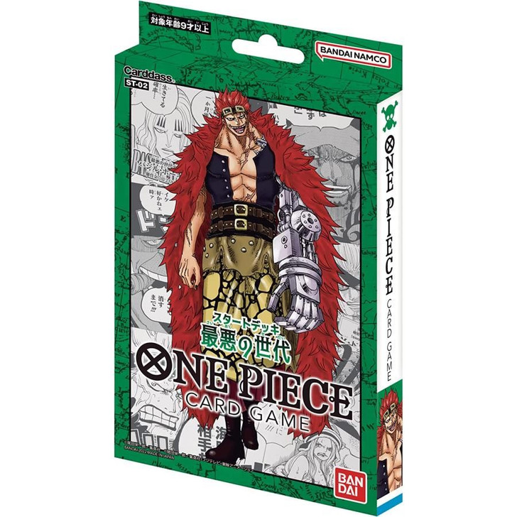 One Piece TCG Starter Deck Straw Worst Generation ST-02 (Japonais)