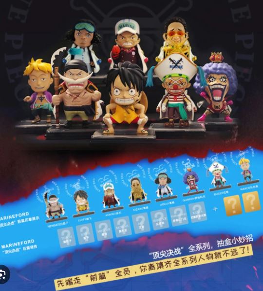 Blind Box One Piece Marineford Series