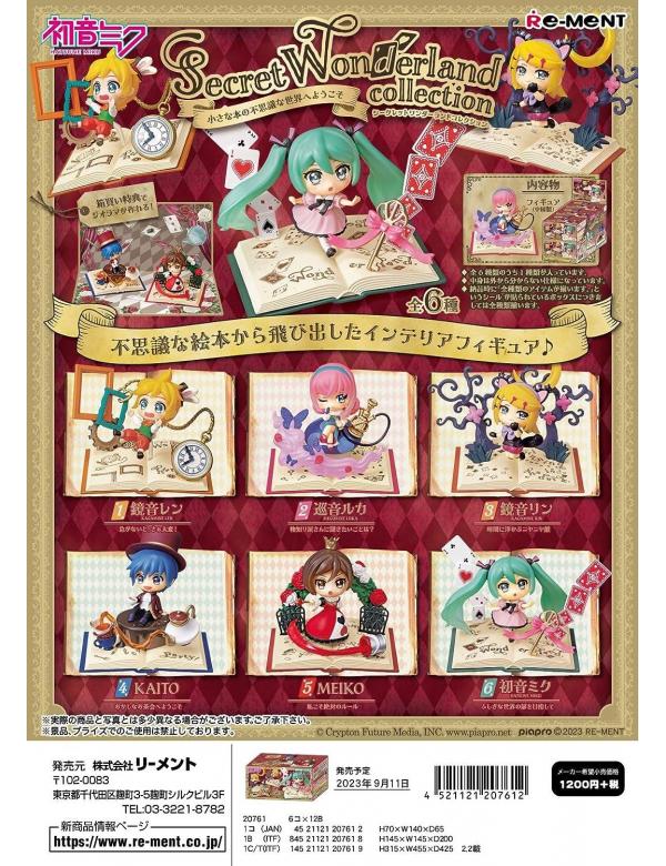 Re-Ment Vocaloid Secret Wonderland Collection