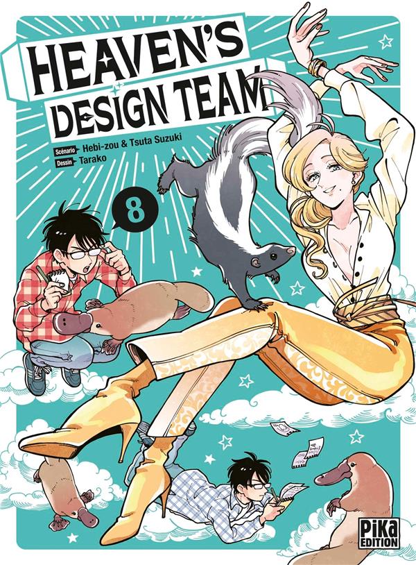 HEAVEN'S DESIGN TEAM T08