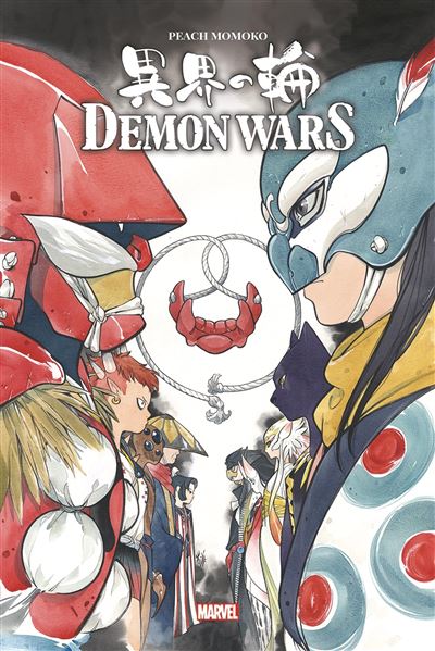 DEMON WARS + PRINT EXCLUSIF