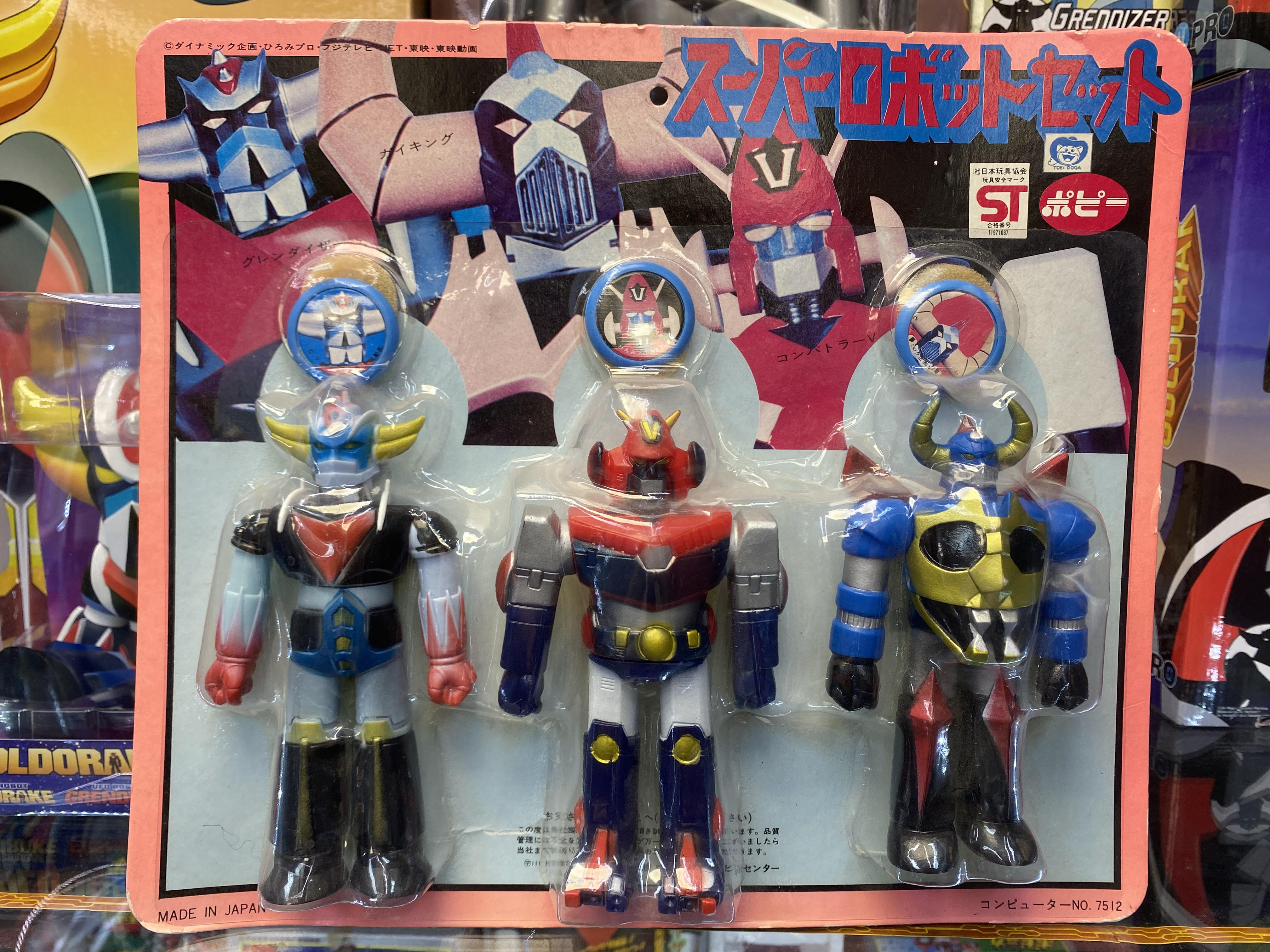 Popy Super Robots Set - Goldorak + Combattler V + Gaiking 1975