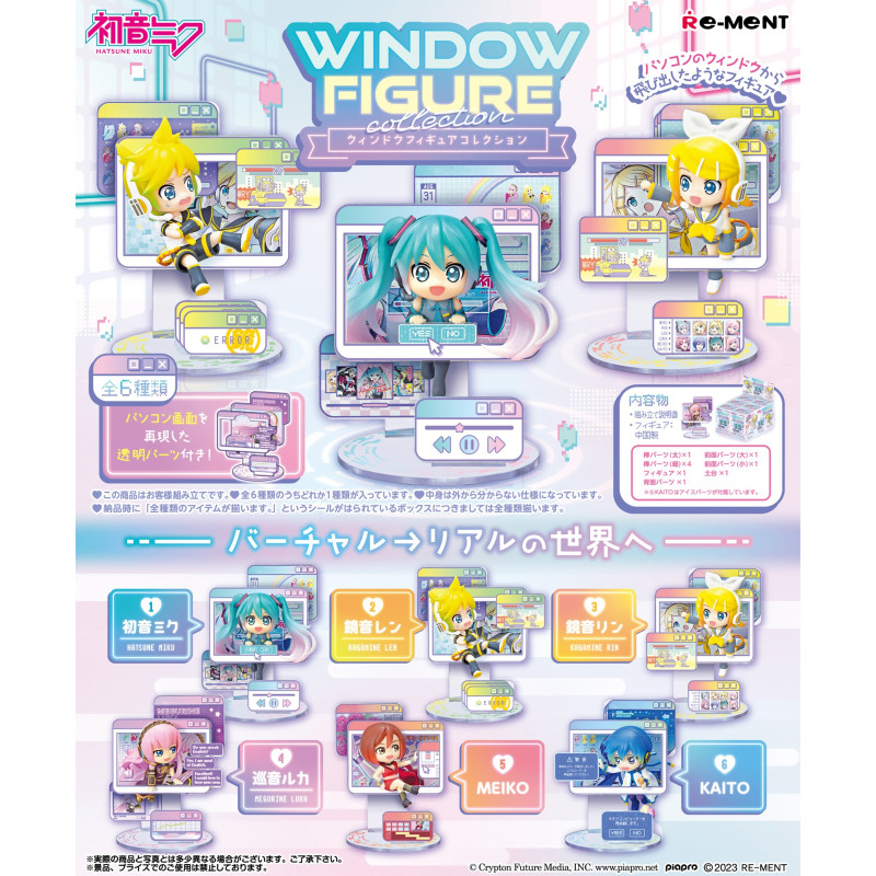 Re-Ment Hatsune Miku Window Figure Collection