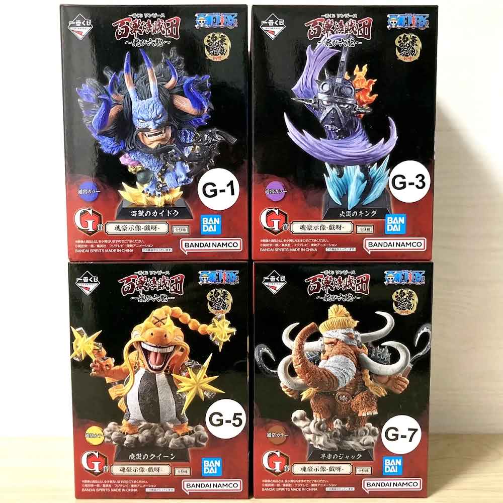 Bundle 4 Ichiban Figure Kaido / King / Queen / Jack