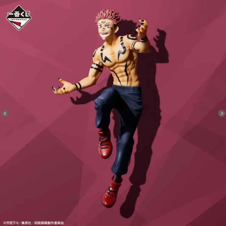 Ichiban Jujutsu Kaisen Sukuna Last One