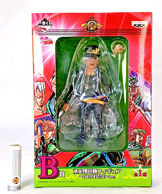 Ichibankuji Jojo's Bizarre Adventure Jotaro Lot B