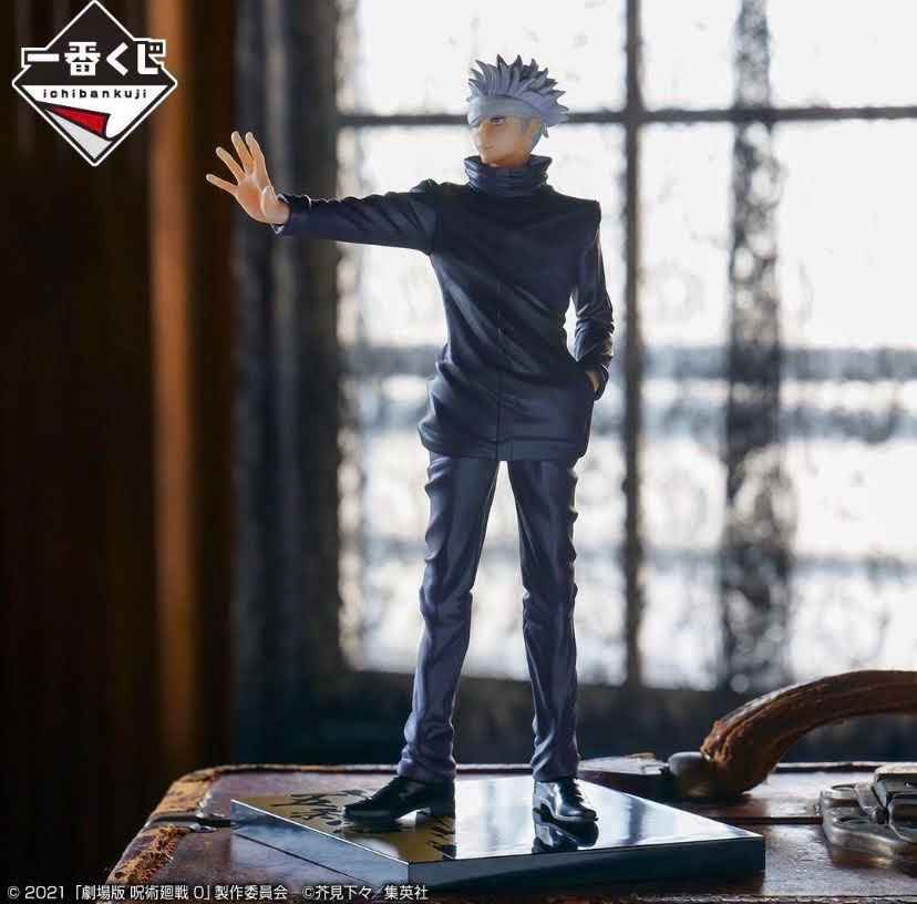 Ichiban Jujutsu Kaisen 0 Satoru Gojo Lot B