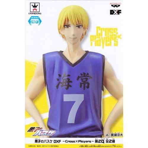 DXF Cross X Players Ryota Kise