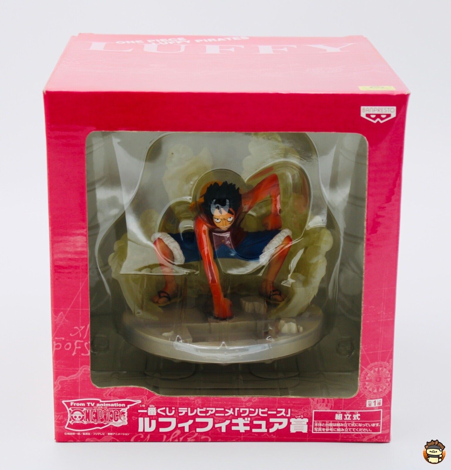 Ichibankuji One Piece Luffy Pirates