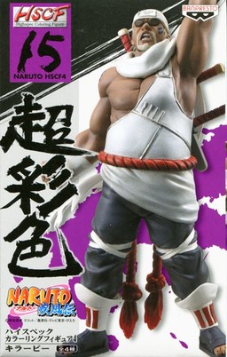 Naruto HSCF Killer Bee