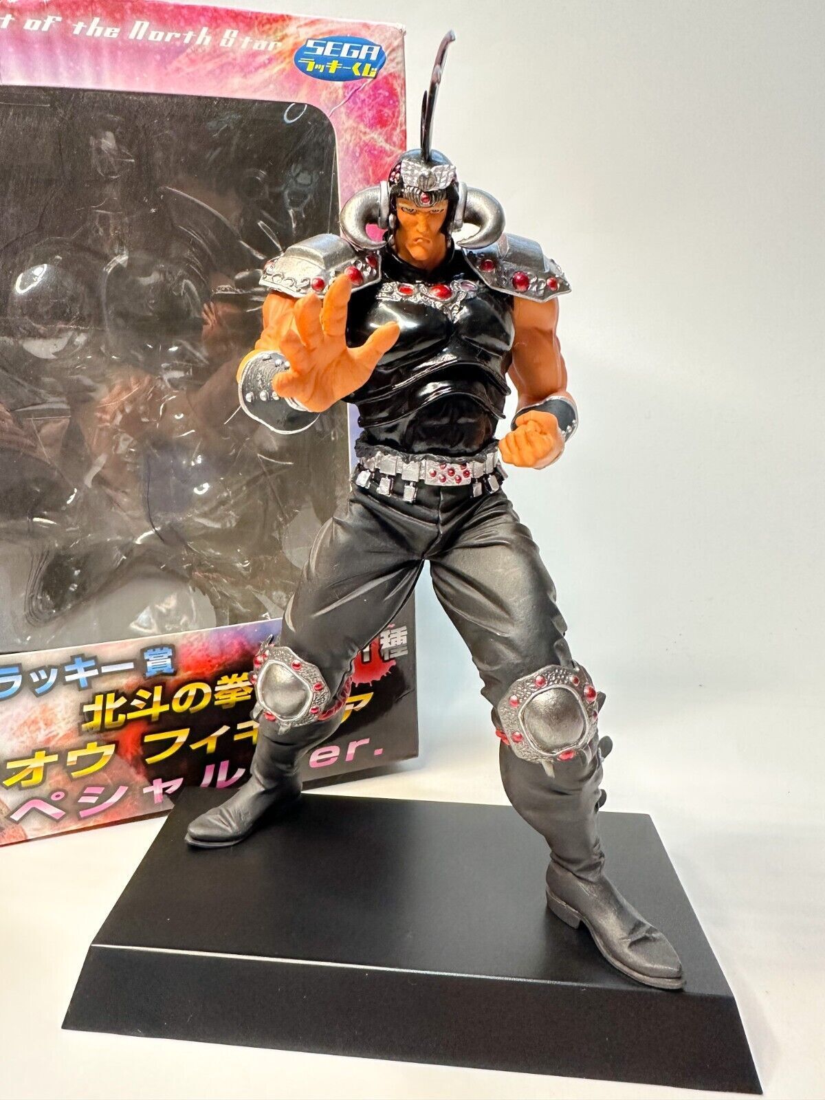 Ichibankuji Ken Le Survivant Raoh