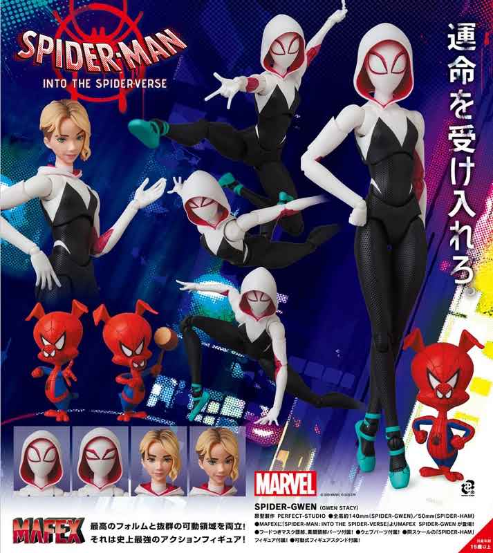 MAFEX Spider-Gwen (Gwen Stacy)