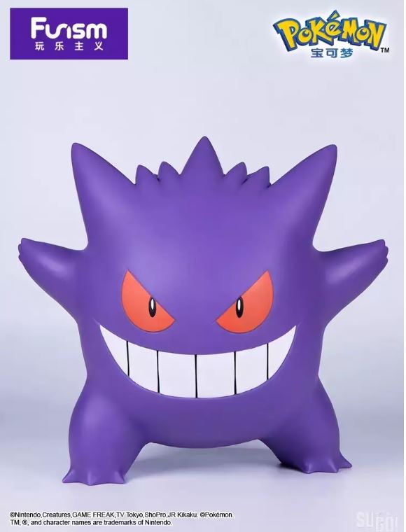 Pokemon Home Collection Gengar / Ectoplasma 45 cm