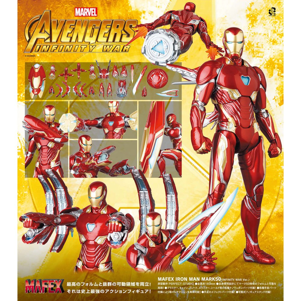 Mafex Avengers Infinity War Iron Man Mark50