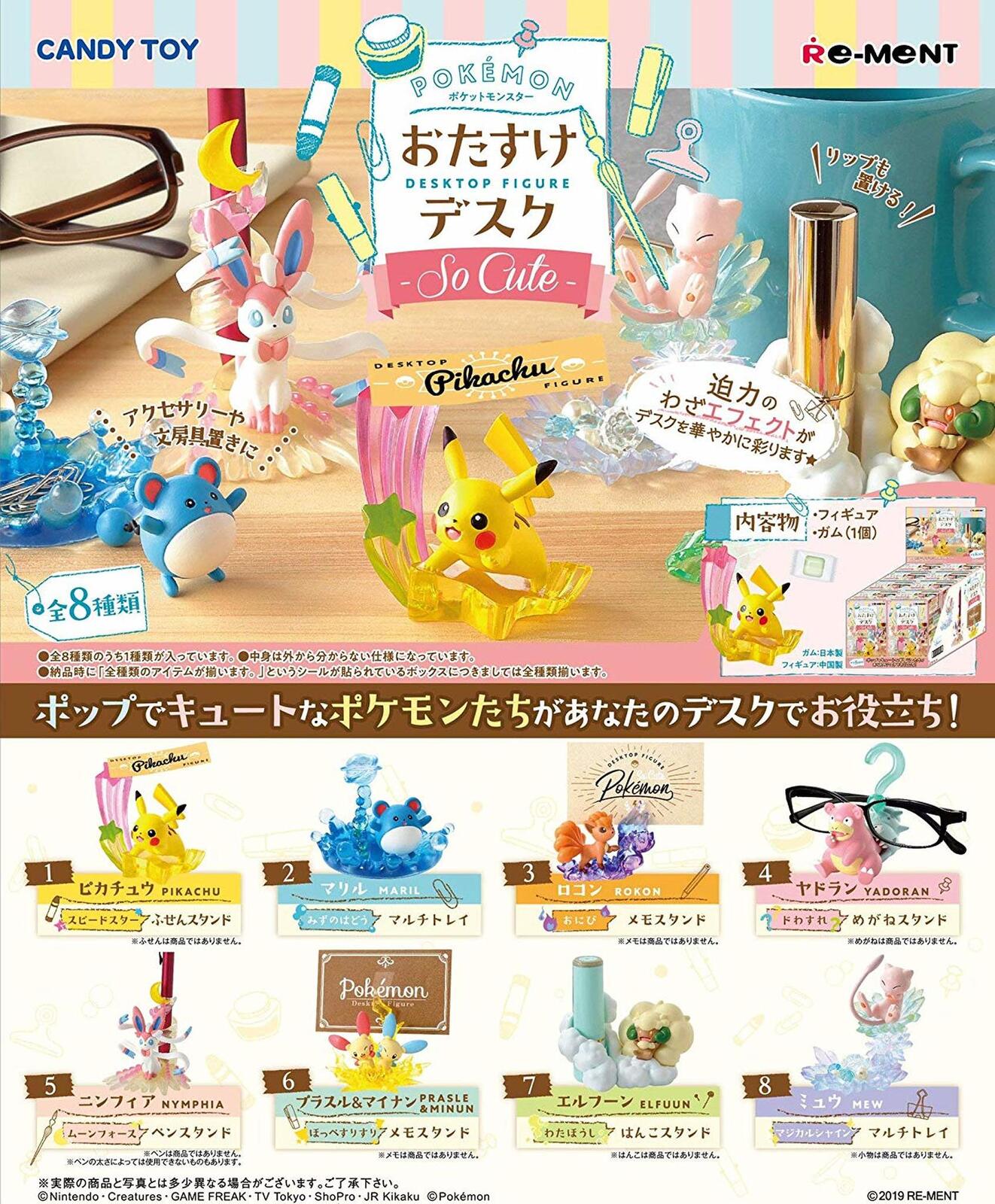 Re-ment Pokemon So Cute Desk Figure