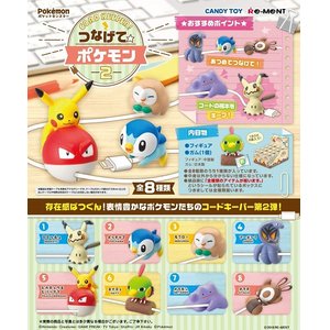 Re-Ment Pokemon Cord Keeper! Series 2