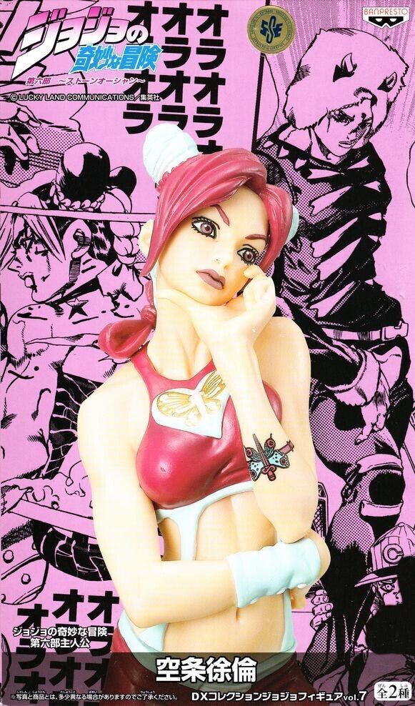 Dx Jojo's Bizarre Adventure Jolyne Cujoh (Pink Ver.)