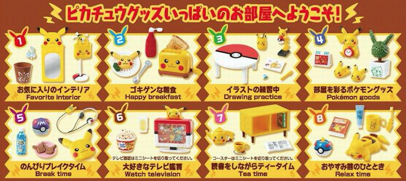 Re-Ment Pokemon Welcome to Pikachu room !