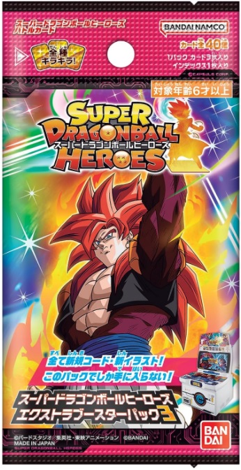 Booster Japonais Super Dragon Ball Heroes Red