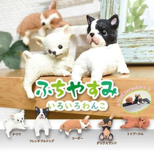 Yell Blind Box Playful Dog