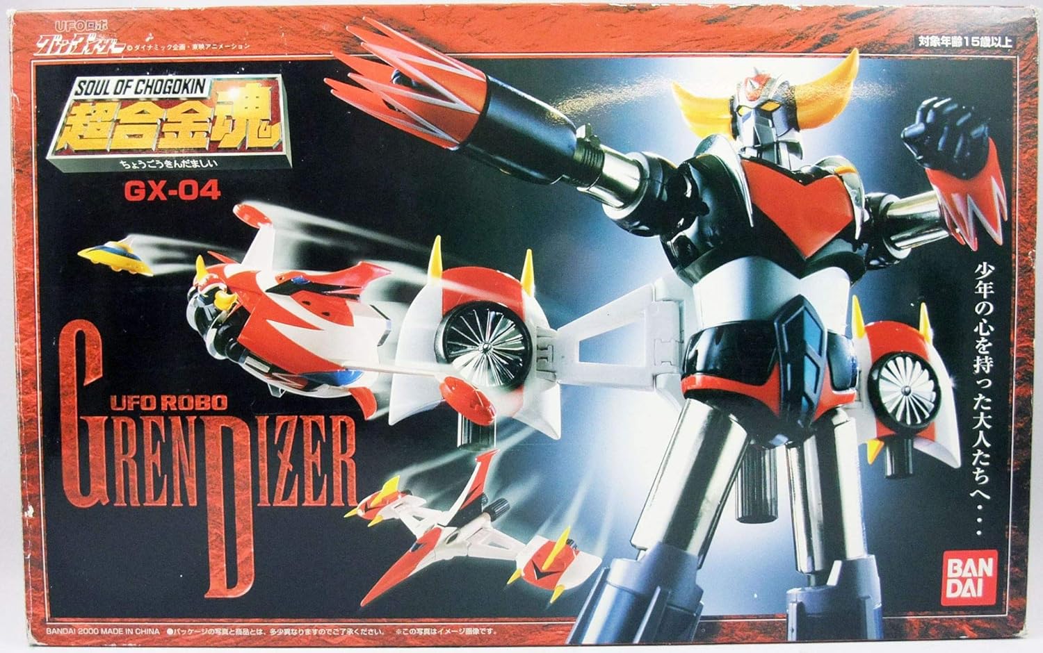 GOLDORAK Soul of Chogokin GX-04 Grendizer