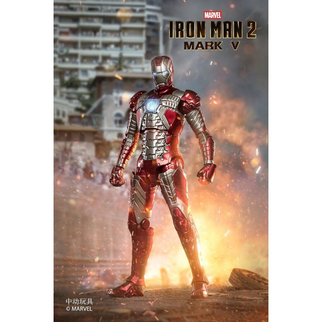 ZD Toys Iron Man Mark 5 Luminous Version