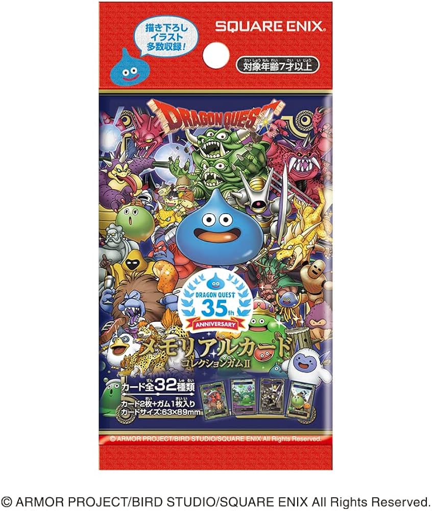 Dragon Quest Memorial Card Collection Gum II First Press Limited Edition