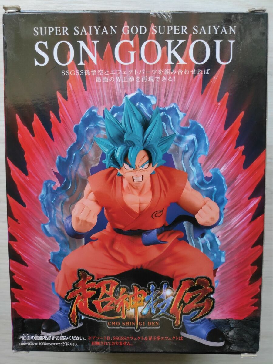 Son Goku SSGSS Kaioken