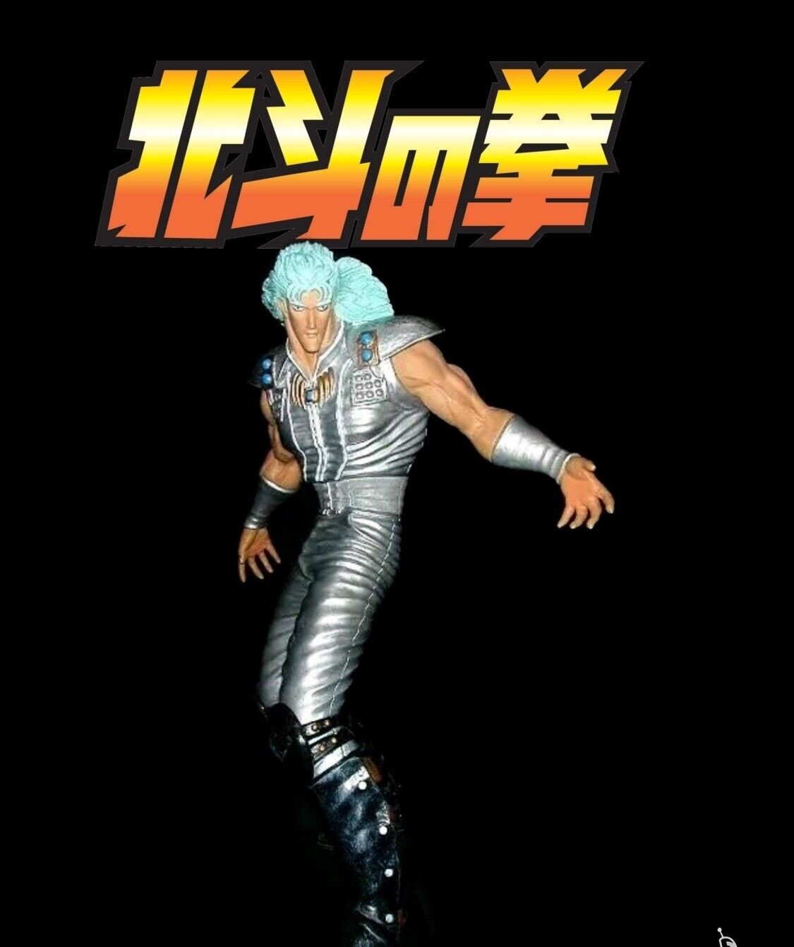 Hokuto No Ken Fist Of The North Star Rei