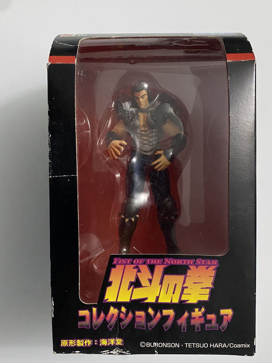 Hokuto No Ken Fist Of The North Star Hyoh