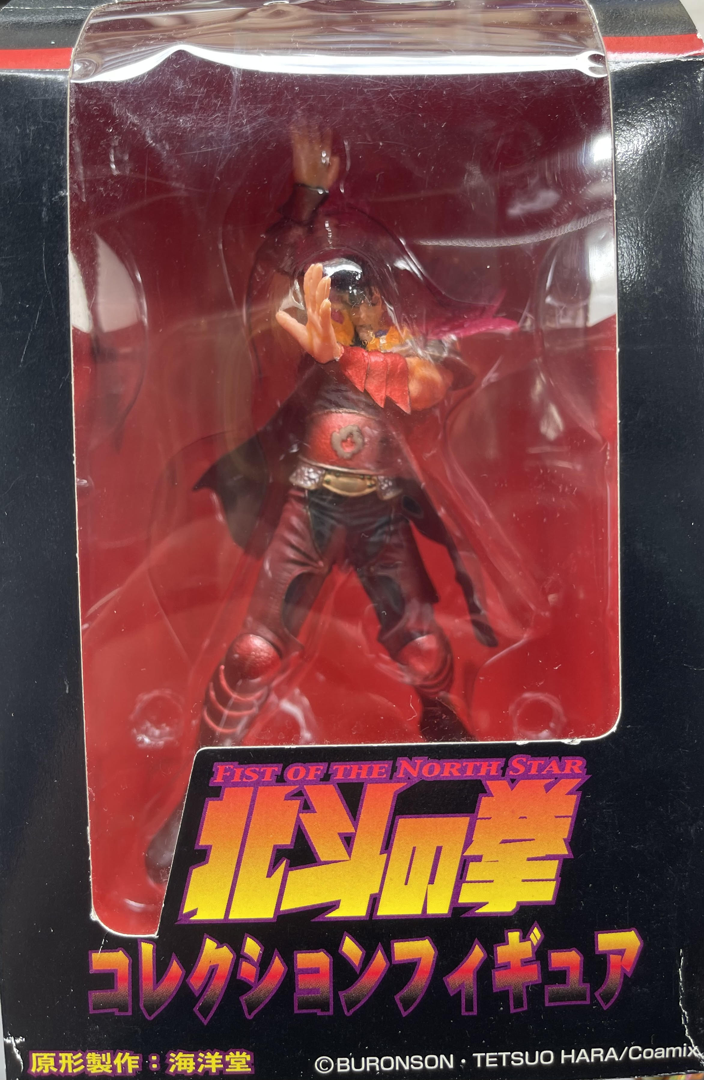 Hokuto No Ken Fist Of The North Star Shuren