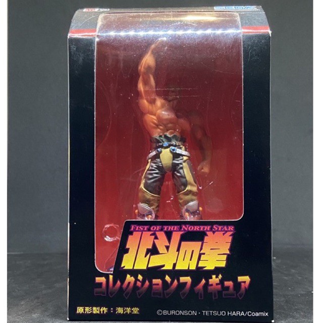 Hokuto No Ken Fist Of The North Star Raoh