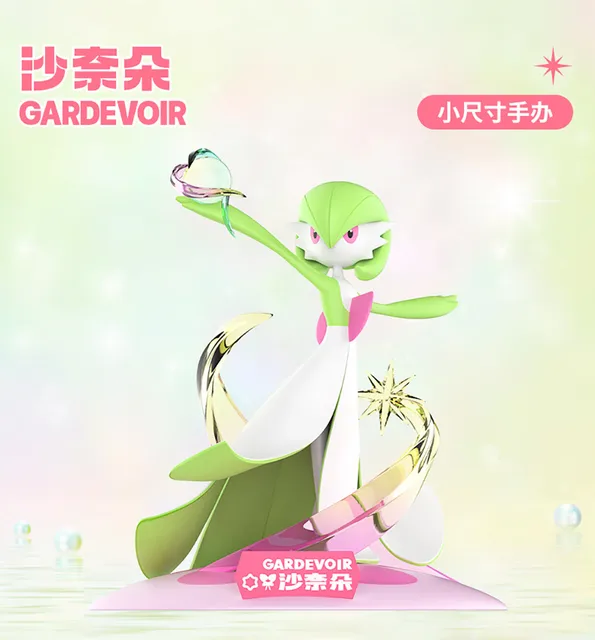 Pokemon Prime Figure Mini Gardevoir