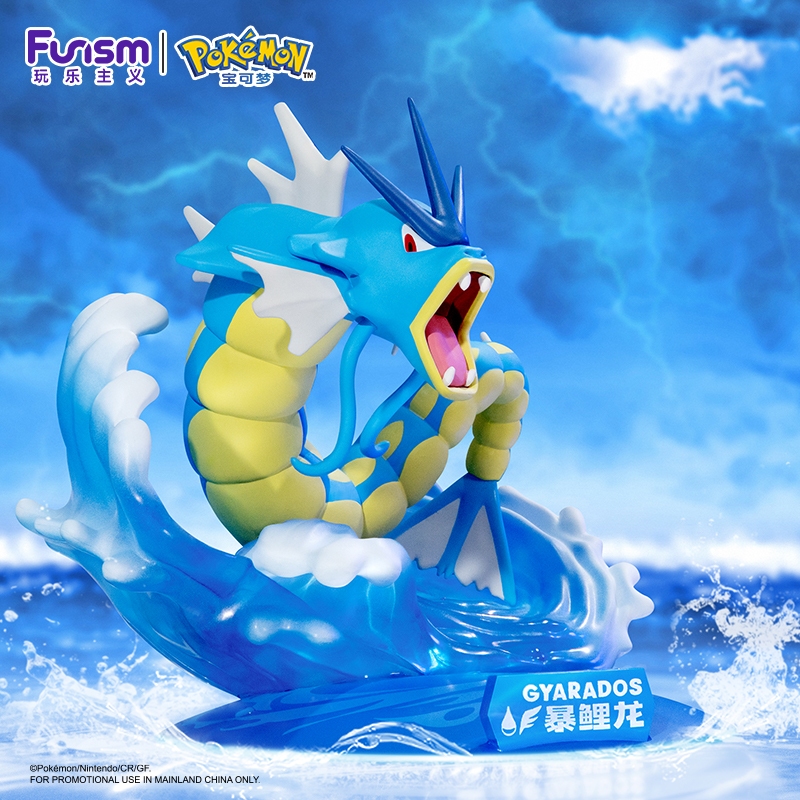 Pokemon Prime Figure Mini Gyarados / Léviator