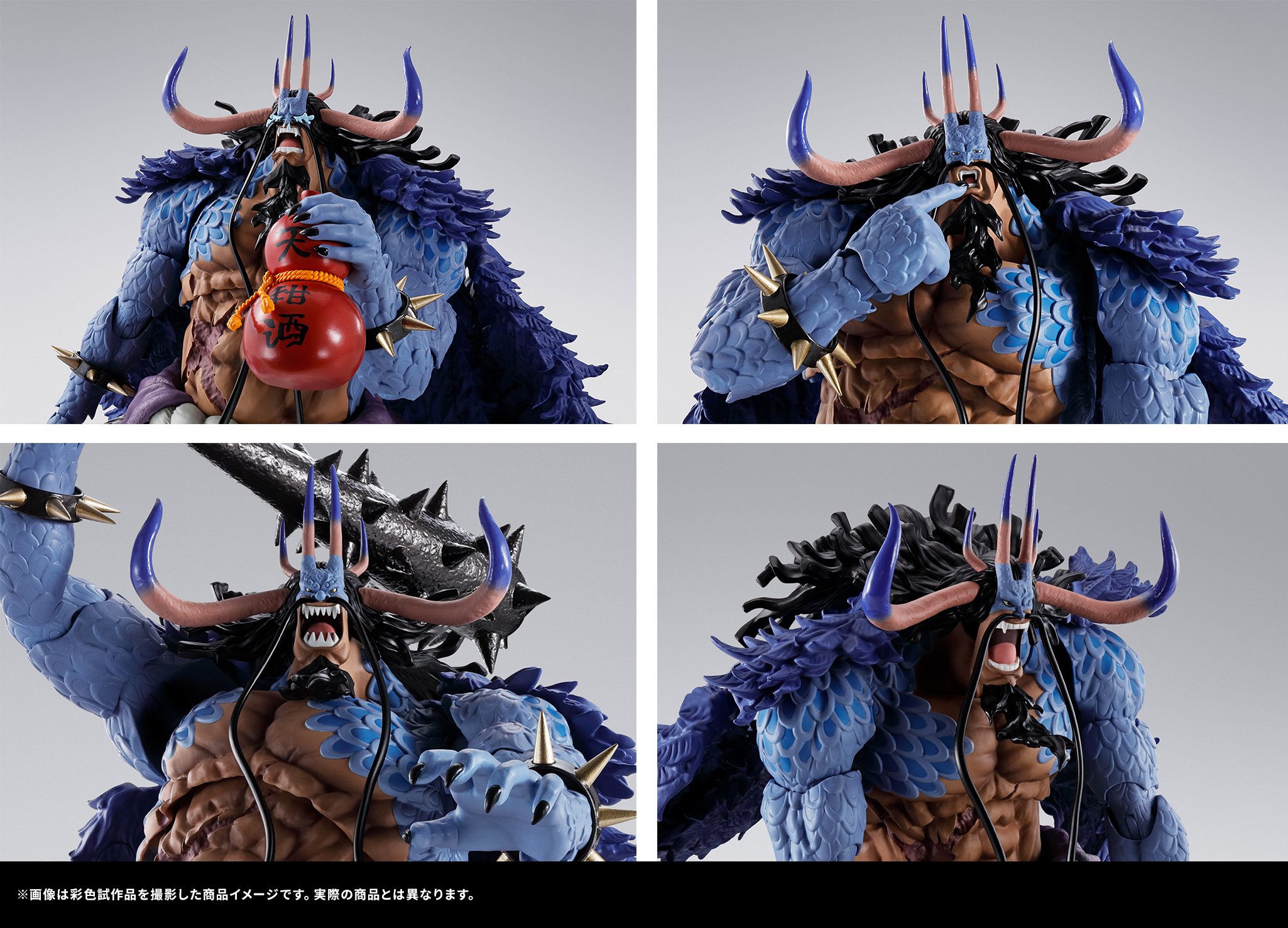 S.H Figuarts Kaido King of the Beasts Man-Beast form