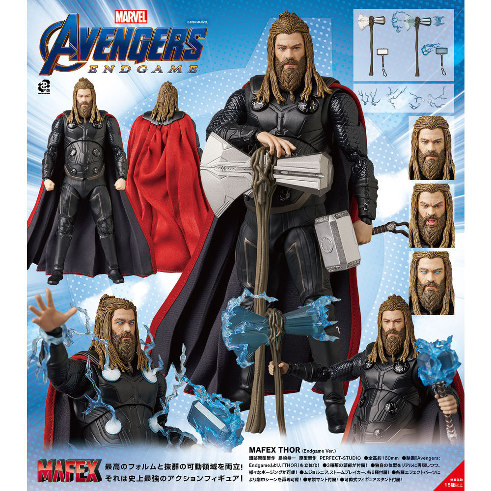 Mafex Thor (Endgame Ver.)