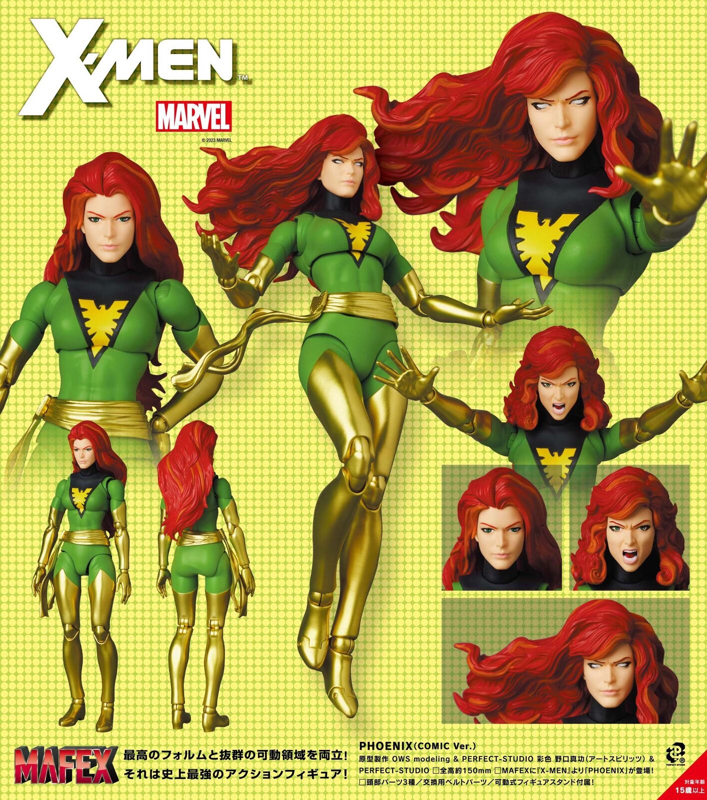 Mafex Phoenix (Comic Ver.)