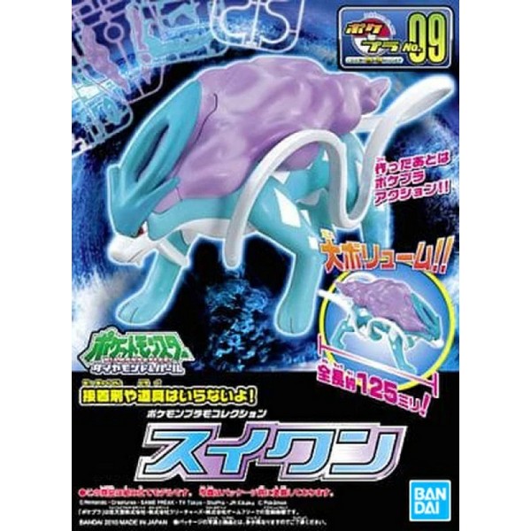 Pokepla Suicune