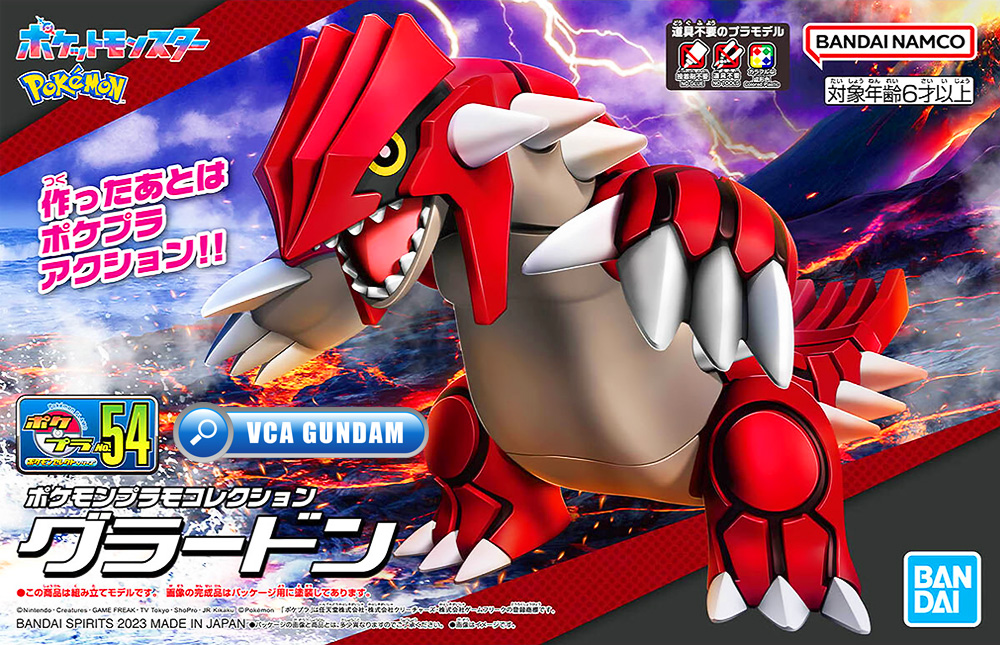 Pokepla Groudon