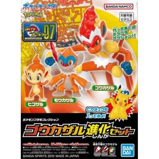 Pokepla Ousticram Evolution Set