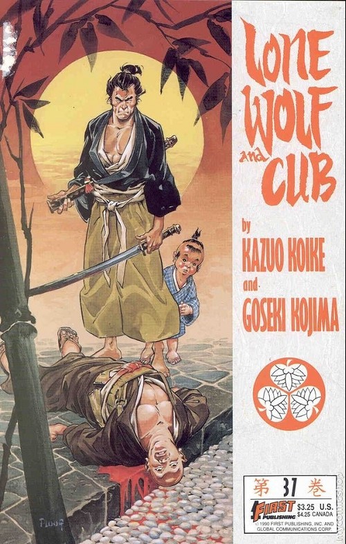 LONE WOLF AND CUB FIRST PUBLISHING EDITIONS N°37 CVR BY MIKE PLOOG