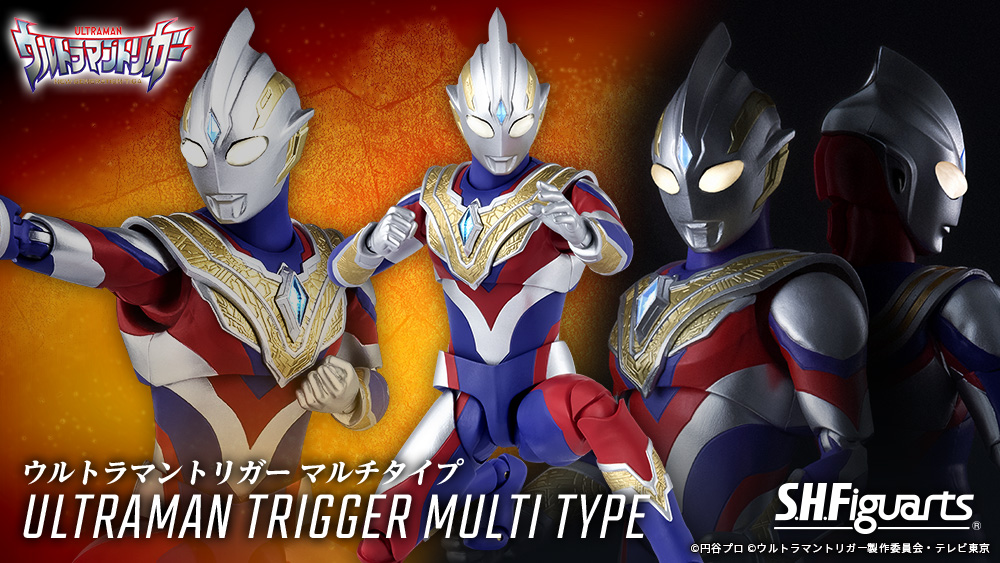 S.H.Figuarts Ultraman Trigger Multi Type