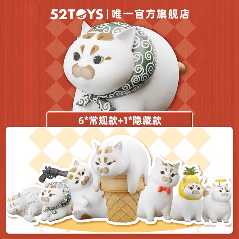 52TOYS Lou Lou Xiao Zhu Mi Blind Box Cat series 1