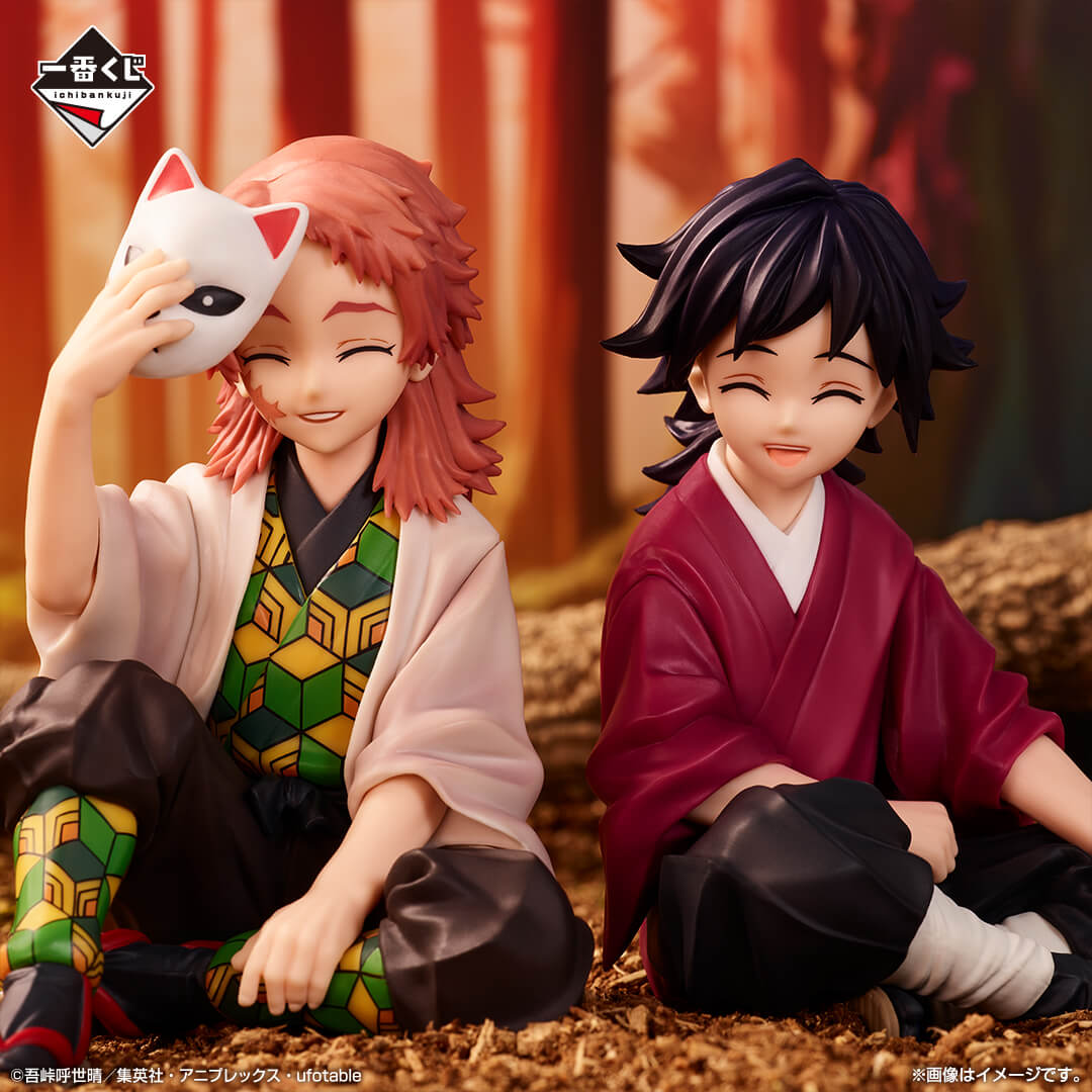 Ichiban Kuji Demon Slayer Tomioka Giyu & Sabito ver. 1 Last One