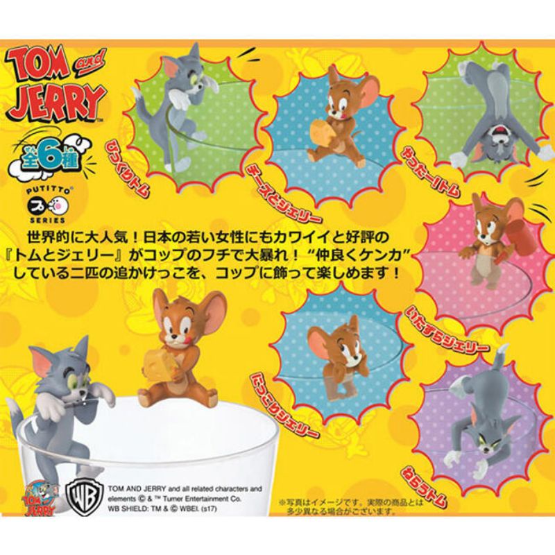 Tom & Jerry Putitto series blind box