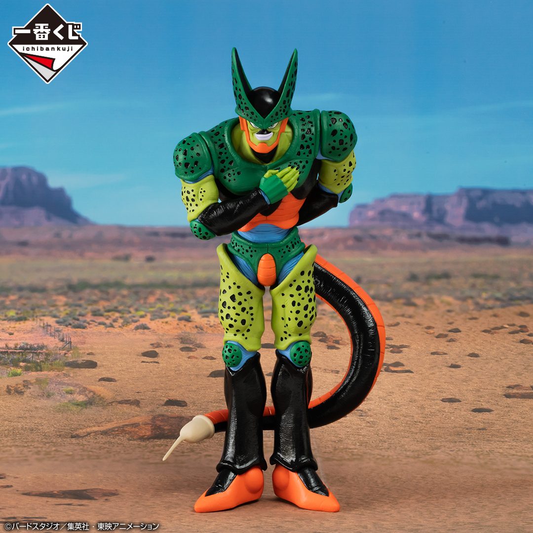 Ichiban Kuji Masterlise Dragon Ball Cell Last One