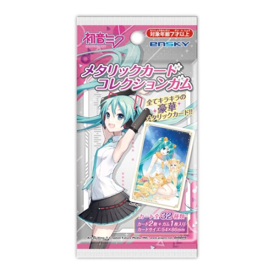 Card Collection Hatsune Miku