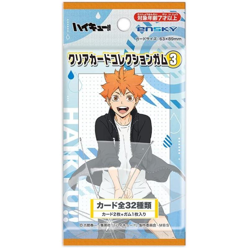 Card Collection Haikyu!!